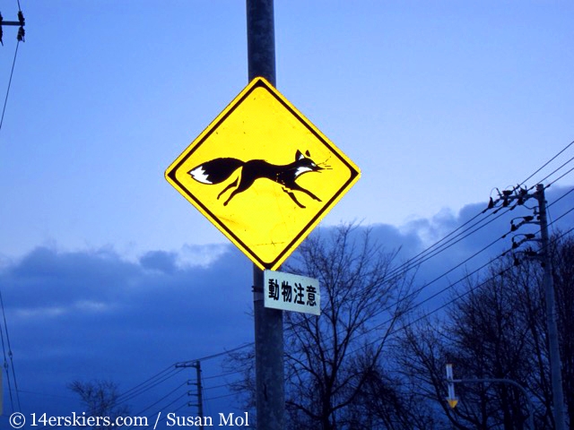 Road signs in Japan.